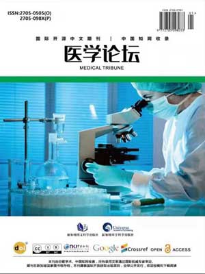醫(yī)學(xué)論壇