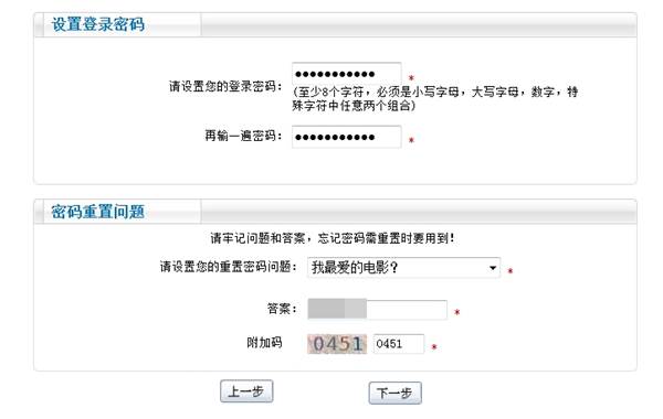 修改密碼.jpg 修改密碼.jpg